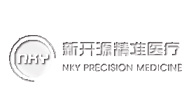 新开源精准医疗