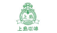 上岛咖啡
